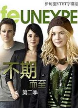 Եһ ڶ/ڶ 2(Life unexpected Season 2)